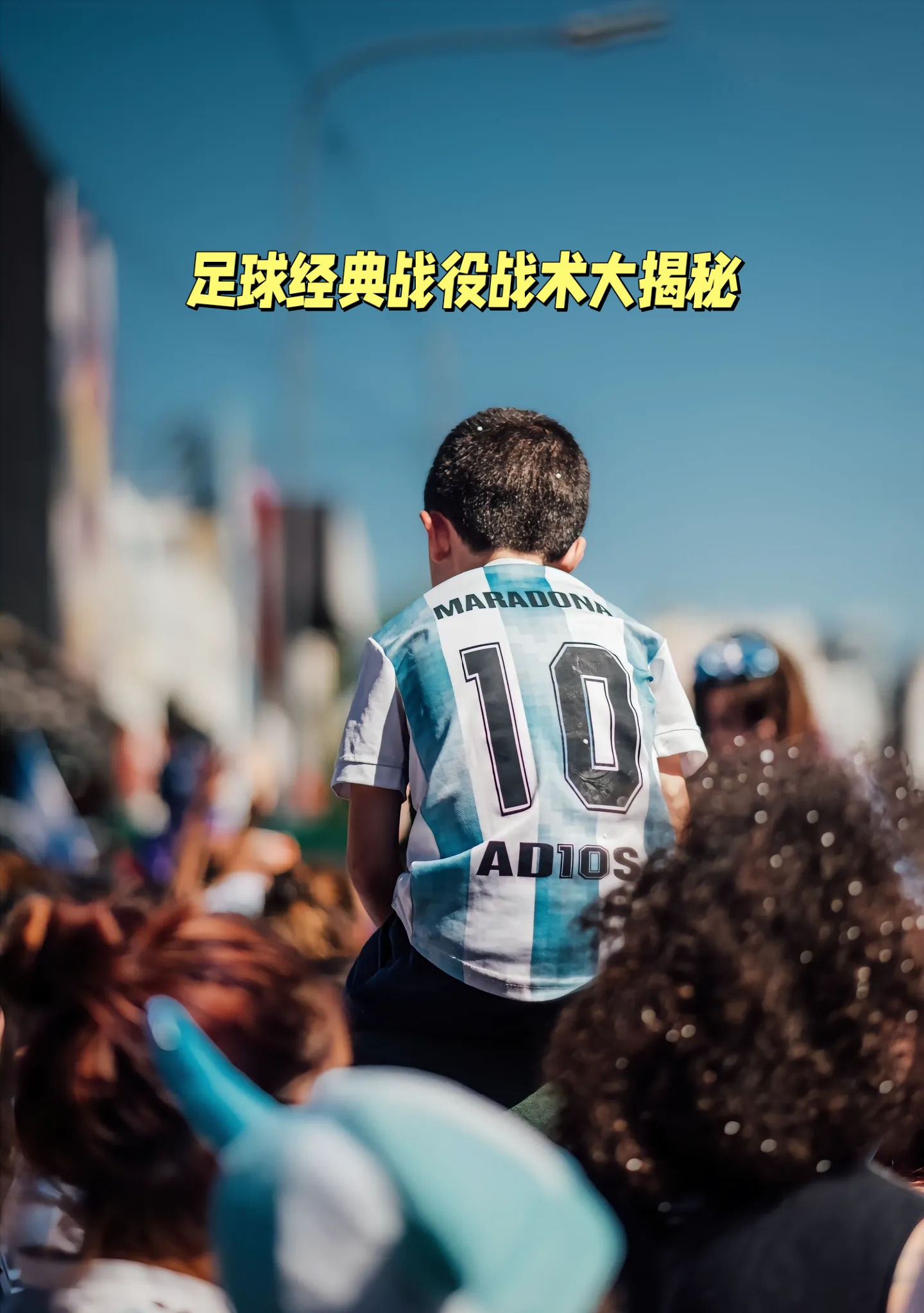 关于球员们在场上战斗到最后一刻，展现实力的信息