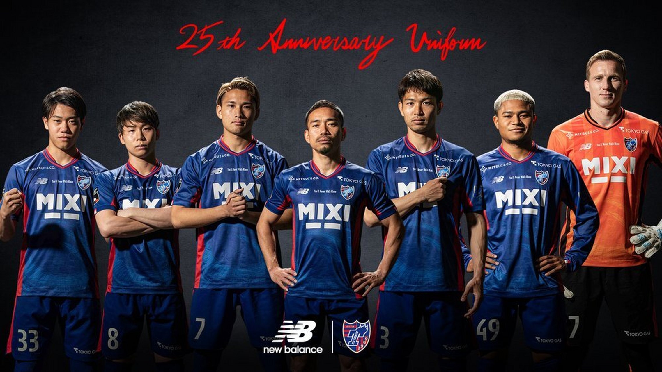 包含FC东京主场大胜，锁定下一轮比赛资格的词条