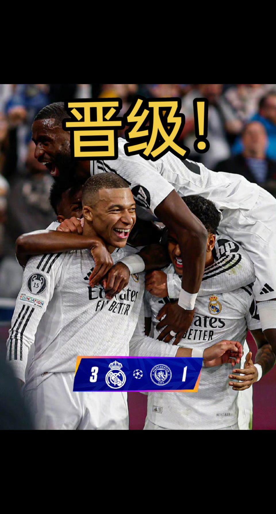 关于队内争端频发，皇家马德里面临困难局面的信息