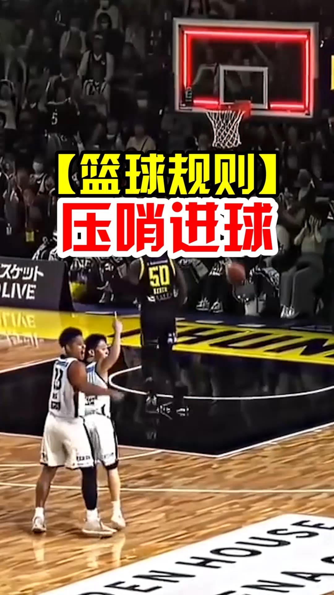 篮球职业选手技战术招数多变，场上争夺激烈的简单介绍