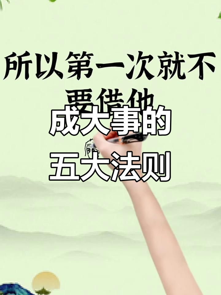 关于浙江队突破困境，取得关键胜利的信息