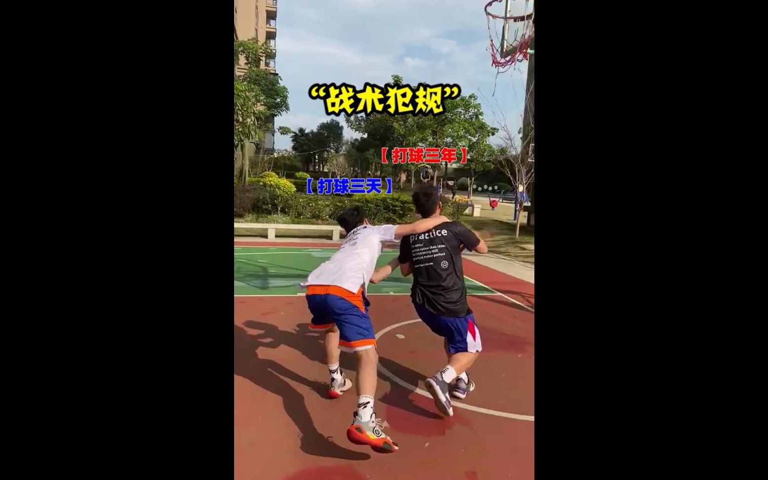 球场战术研究新思路，精准预判的简单介绍
