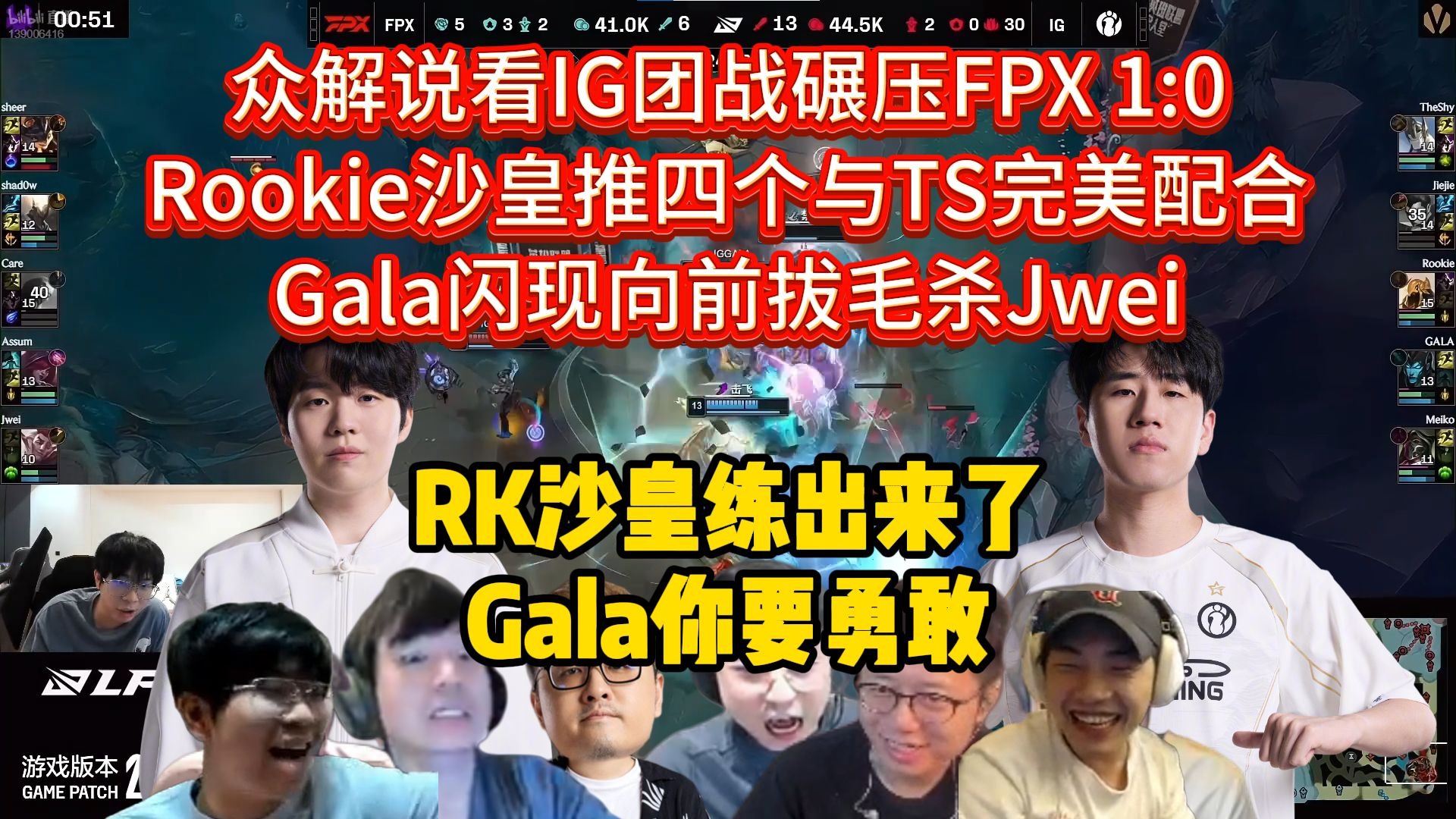 NS碾压EDG，Chovy团战一打五2025世界赛3:0（上海）
