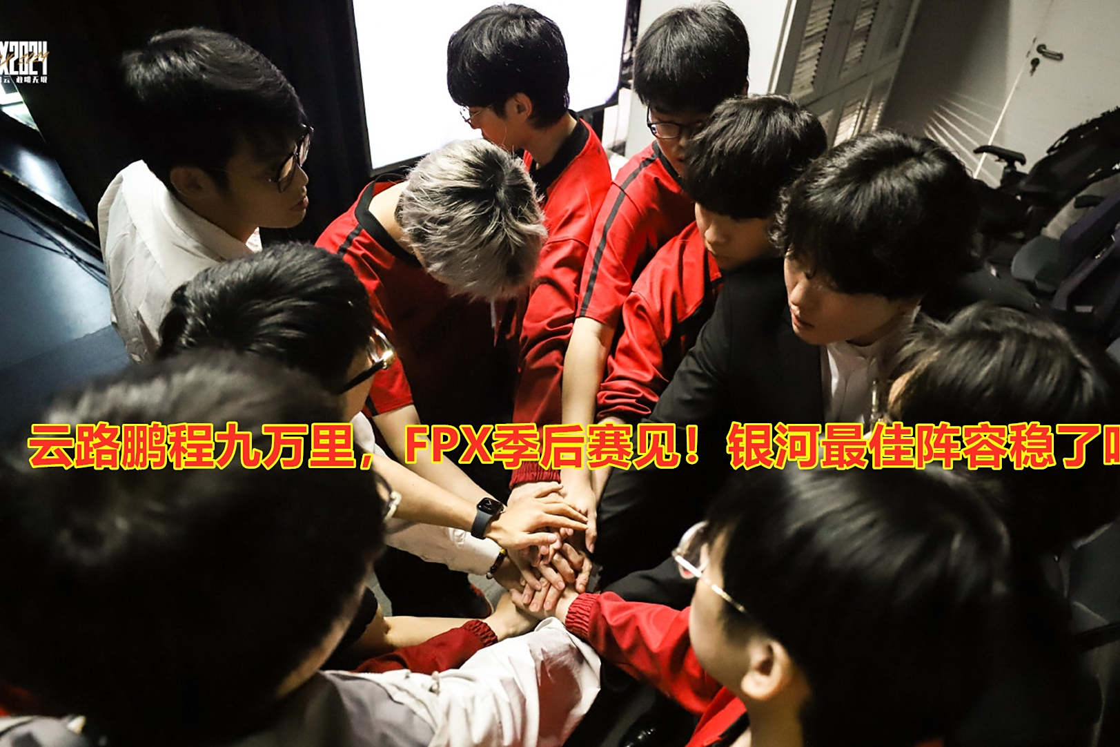 KT碾压T1，Oner操刀奇招英雄翻盘入围赛3:1（伦敦）