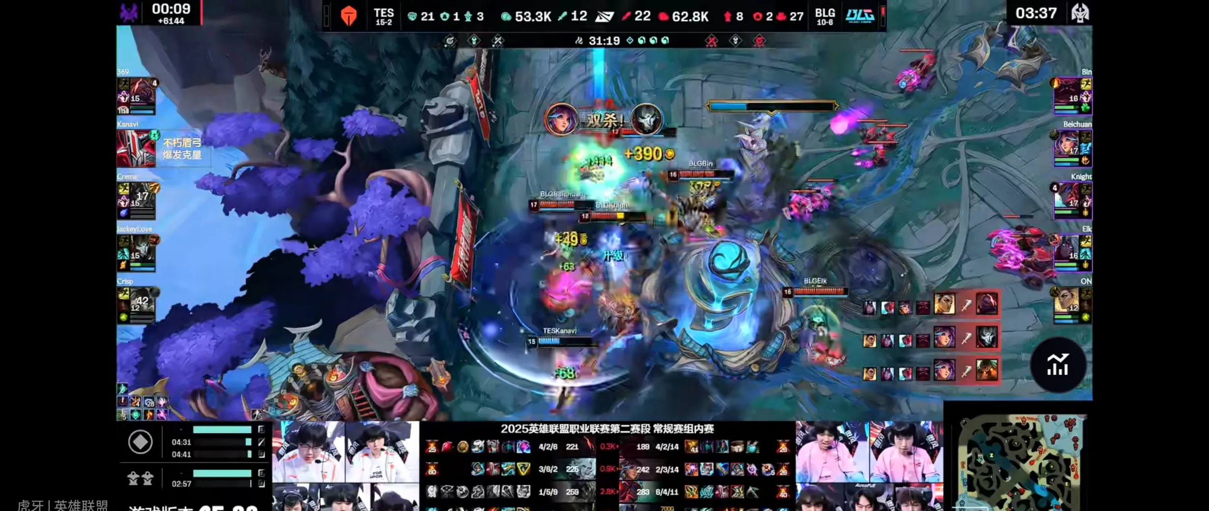 RNG翻盘LGD，Inspired拿下关键大龙半决赛2:1（广州）