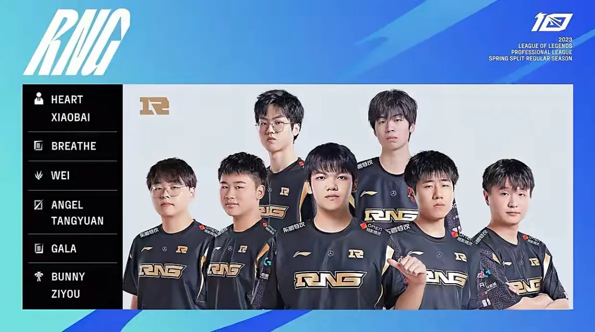 RNG翻盘LGD，Inspired拿下关键大龙半决赛2:1（广州）