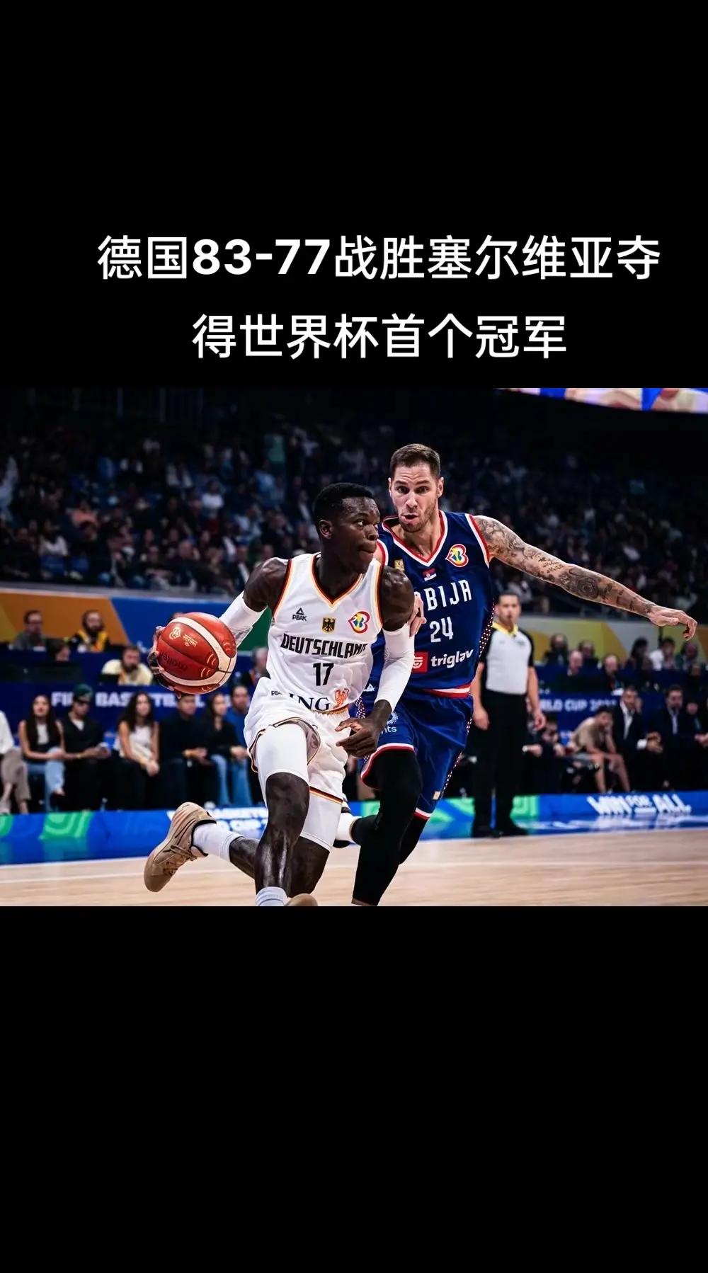 西班牙男篮绝杀德国男篮,伦纳德统治全场的简单介绍 西班牙男篮绝杀德国男篮,伦纳德统治全场的简单介绍