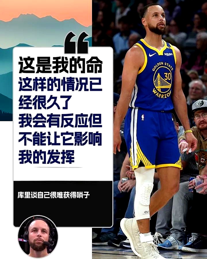 关于勇士负于掘金,库里全场18分力阻无果的信息 关于勇士负于掘金,库里全场18分力阻无果的信息