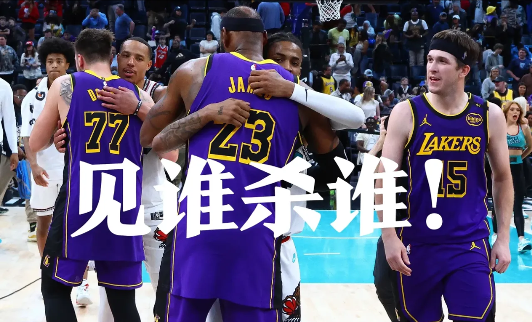 火箭遭遇3连败,球队危机重重 火箭遭遇3连败,球队危机重重