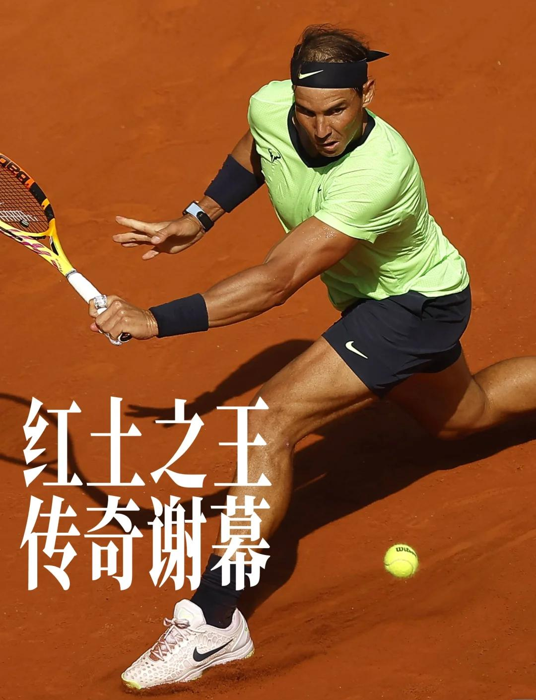 西班牙网球队爆冷欧洲网球队,纳达尔绝境逆转的简单介绍 西班牙网球队爆冷欧洲网球队,纳达尔绝境逆转的简单介绍