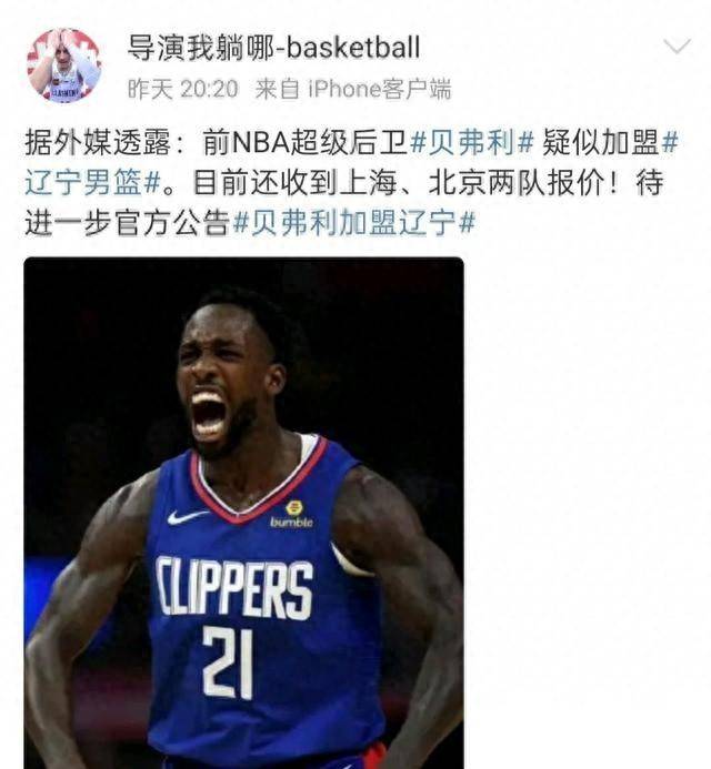 勇士B队绝地反击日本男篮,贝弗利高光表现 勇士B队绝地反击日本男篮,贝弗利高光表现