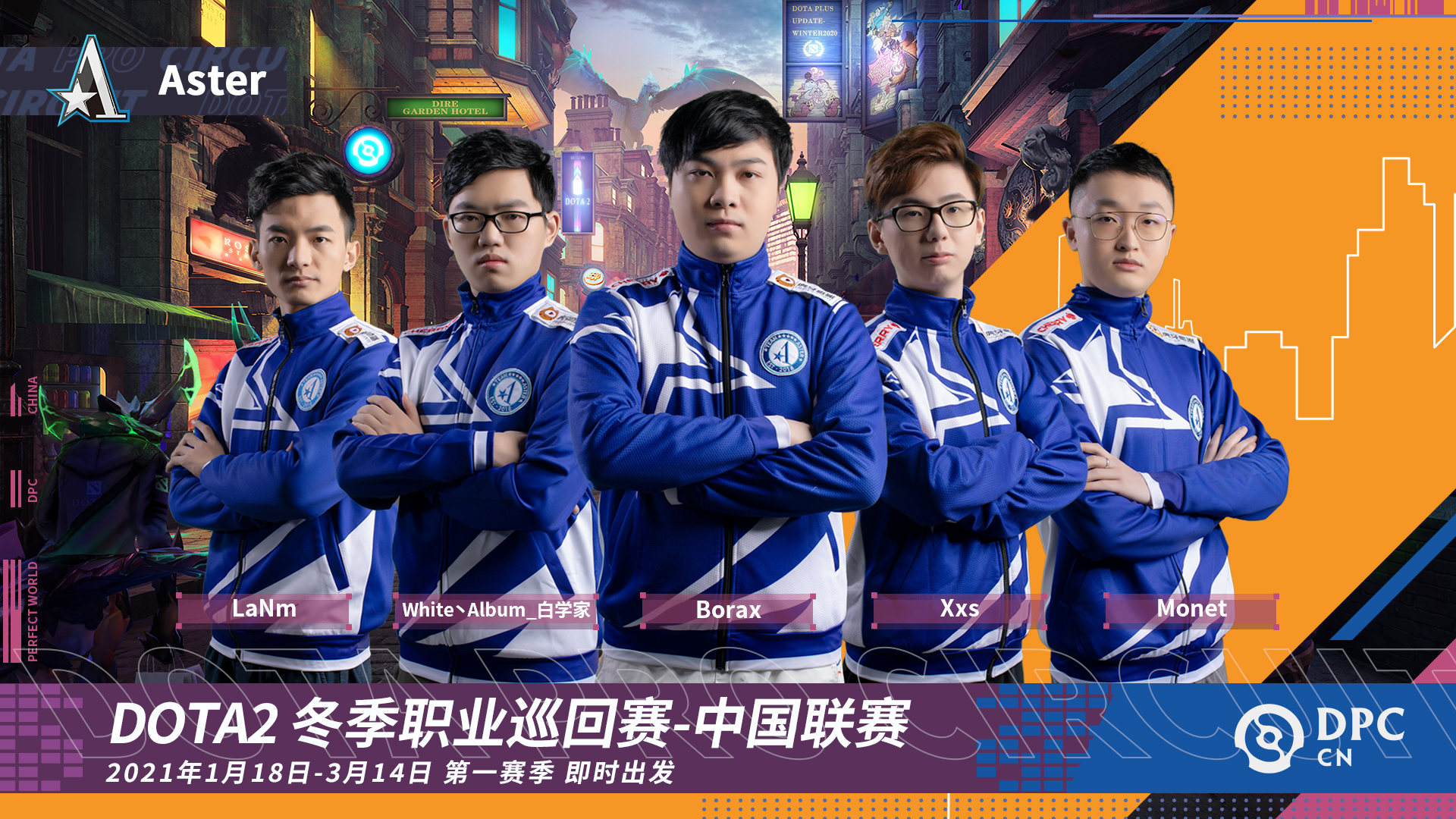 神仙对局！Dota2比赛过程堪比大片