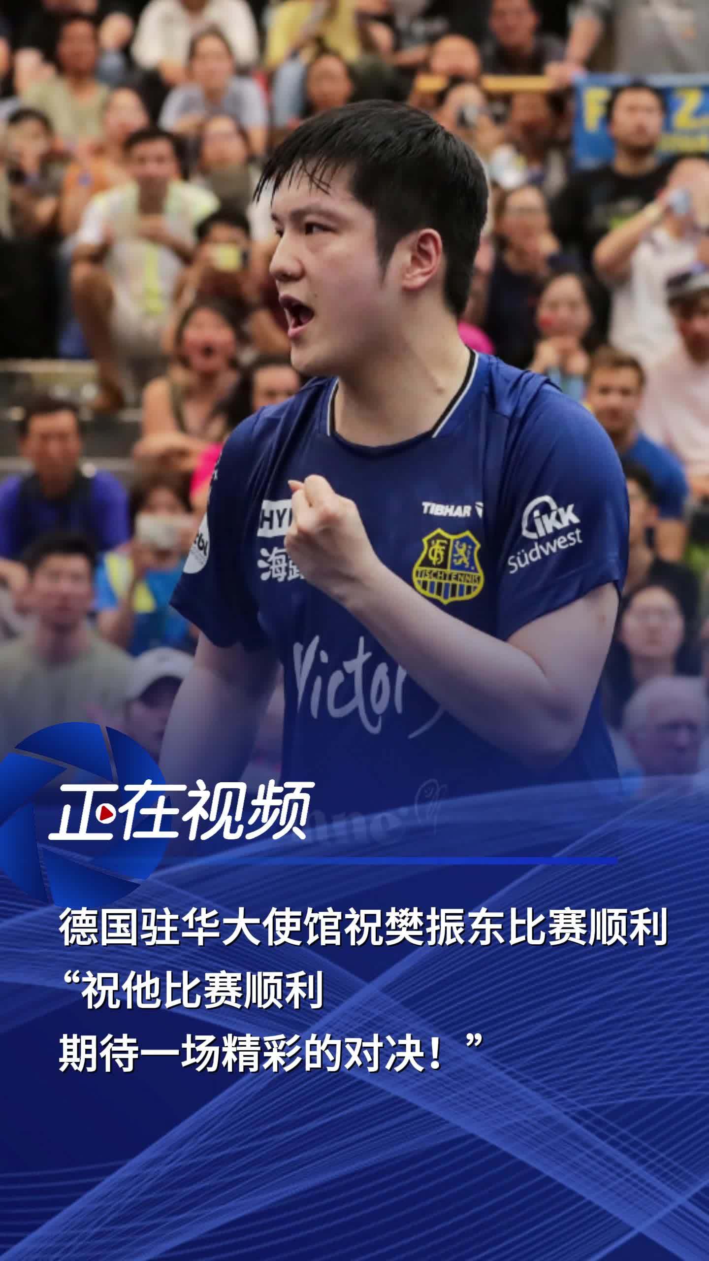 德国乒乓球队血洗英国乒乓球队,樊振东送出助攻的简单介绍 德国乒乓球队血洗英国乒乓球队,樊振东送出助攻的简单介绍